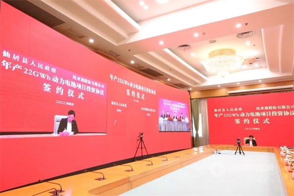 比亚迪