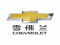 Chevrolet雪佛兰