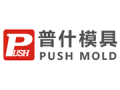 普什PUSH