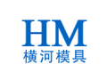 横河模具HM