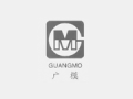 广模GUANGMO
