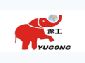 豫工YUGONG