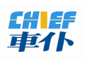 车仆/CHIEF