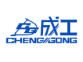 成工CHENGONG