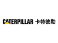caterpillar卡特彼勒