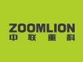 中联重科ZOOMLION